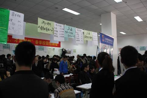 (圖文)安徽工業(yè)大學工商學院組織畢業(yè)生參加校2014年春季就業(yè)市場