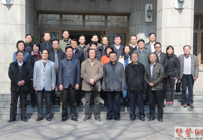 【視頻】第五期省級機關領導干部書法研修班開班儀式舉行