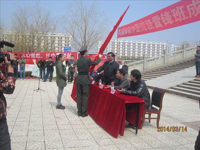 校團(tuán)委舉行學(xué)雷鋒誓師大會暨院級雷鋒班成立大會