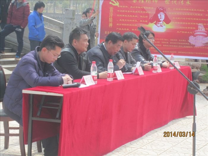 校團(tuán)委舉行學(xué)雷鋒誓師大會暨院級雷鋒班成立大會