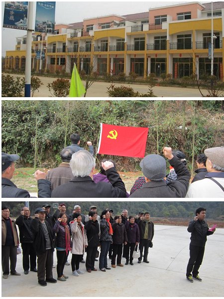 離退休黨總支組織老黨員參觀考察新農村建設