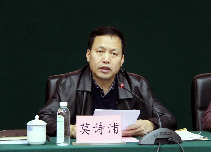 廣西師范學院召開2014年黨風廉政建設(shè)工作會議