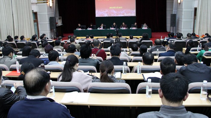 廣西師范學院召開關于開展教職工違規多占住房清退專項整治活動動員會