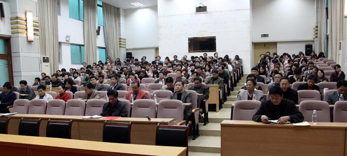 廣西師范學院召開關于開展教職工違規多占住房清退專項整治活動動員會