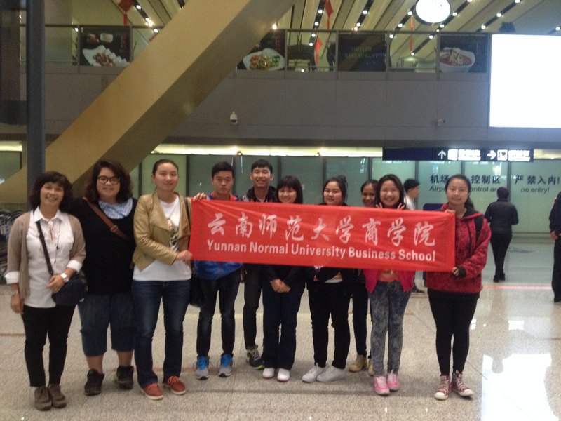真情無國界,緣來一家人 ——記云南師范大學(xué)商學(xué)院迎來泰國留學(xué)生