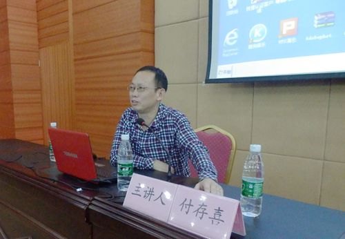 【中學名師進課堂二十四】健康的心態,健康的人生