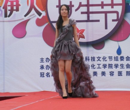 廣東石油化工學院舉辦第八屆女生節開幕式