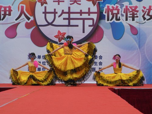 廣東石油化工學院舉辦第八屆女生節開幕式