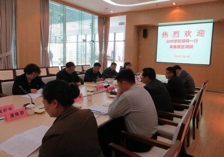 金則新副書記一行赴臺州灣循環經濟產業集聚區考察調研