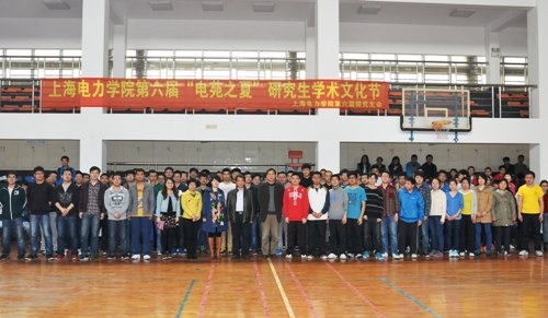 第六屆“電苑之夏”研究生學術文化節開幕
