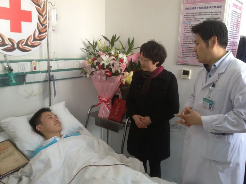 【踐行社會主義核心價值觀】許昌學院學生朱曉東捐造血干細胞救白血病患兒