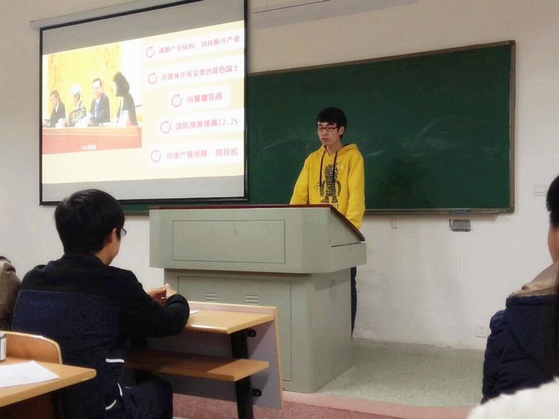 學習兩會精神 肩負時代使命