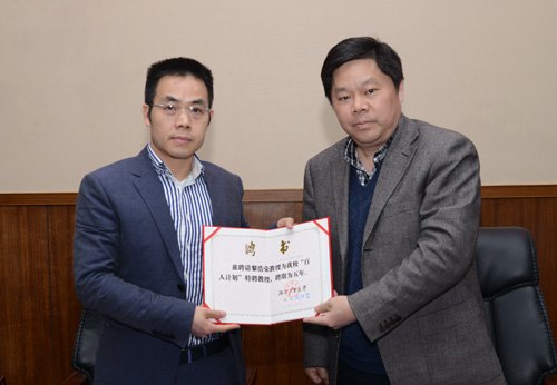 湖北省“百人計劃”專家黎浩榮受聘湖北工業大學特聘教授