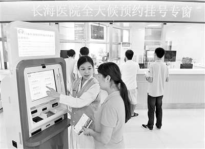 《科技日報》:乘風破浪再起航——第二軍醫大學長海醫院改革助力全面建設紀實(下)