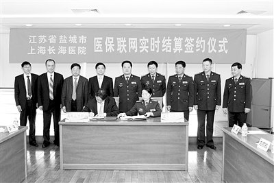 《科技日報》:乘風破浪再起航——第二軍醫大學長海醫院改革助力全面建設紀實(下)