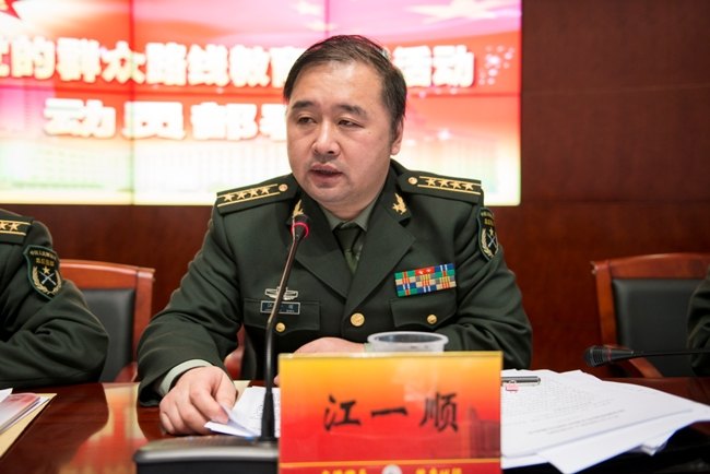 長征醫院召開黨的群眾路線教育實踐活動動員部署會