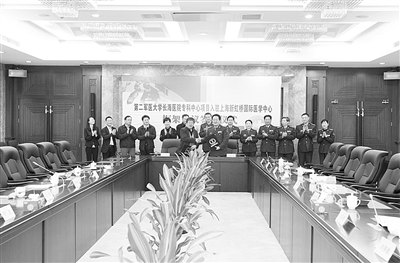 《科技日報》:潮起潮涌風滿帆——第二軍醫大學長海醫院改革助力全面建設紀實(上)