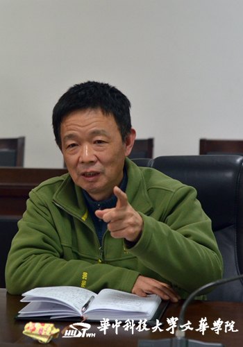 華中科技大學文華學院信息學部舉辦“協同創新中心”工作匯報