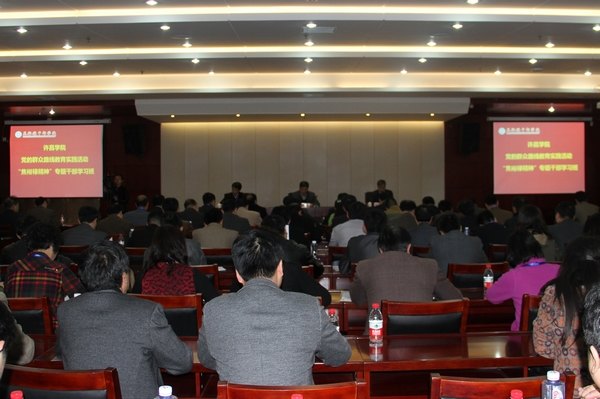 許昌學(xué)院“焦裕祿精神”專題干部學(xué)習(xí)班開班