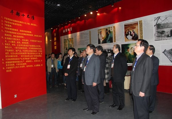 許昌學(xué)院“焦裕祿精神”專題干部學(xué)習(xí)班開班