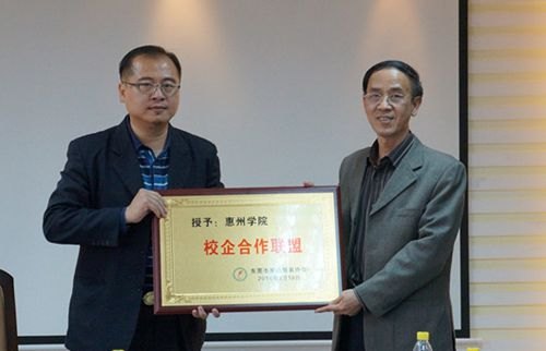 服裝系與東莞茶山紡織服裝協會建立校企戰略合作