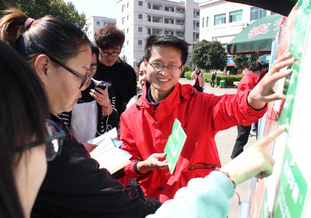 校志愿者協會開展水知識宣傳活動