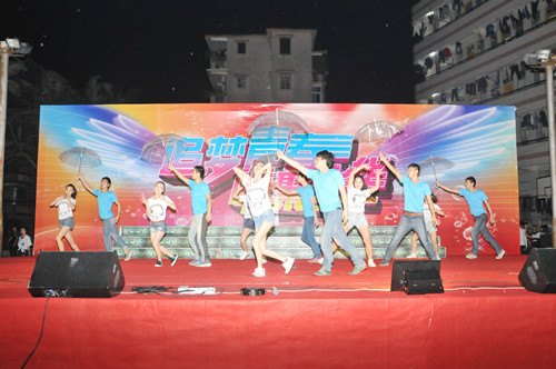 廣東石油化工學院舉辦“追夢青春、情聚光華”文藝晚會