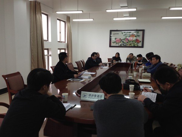 學(xué)校召開2014年度老干部工作領(lǐng)導(dǎo)小組會(huì)議