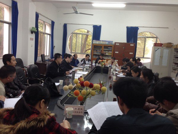 學校召開2014年度關工委工作會議