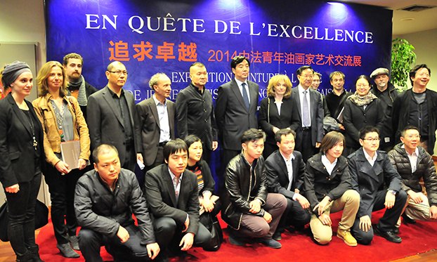 油畫系研究生蔡昊坤、張超獲“中法青年油畫比賽”大獎