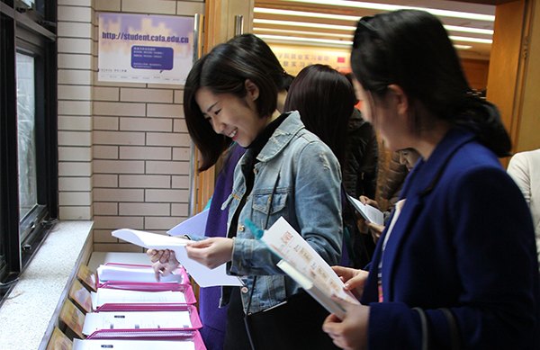 中央美術學院簽署首批就業實習基地