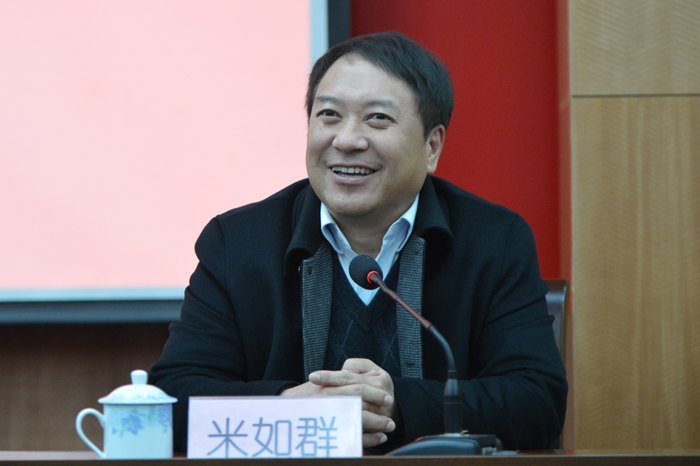 南京藝術學院傳達2014年全國“兩會”精神