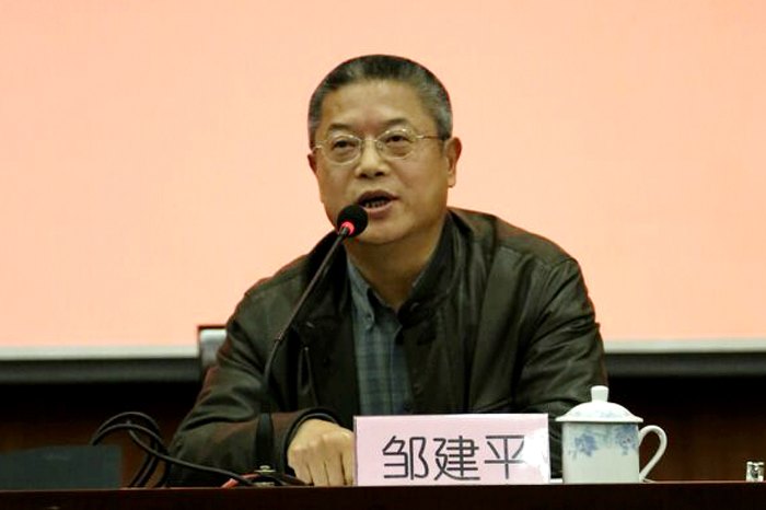 南京藝術學院傳達2014年全國“兩會”精神