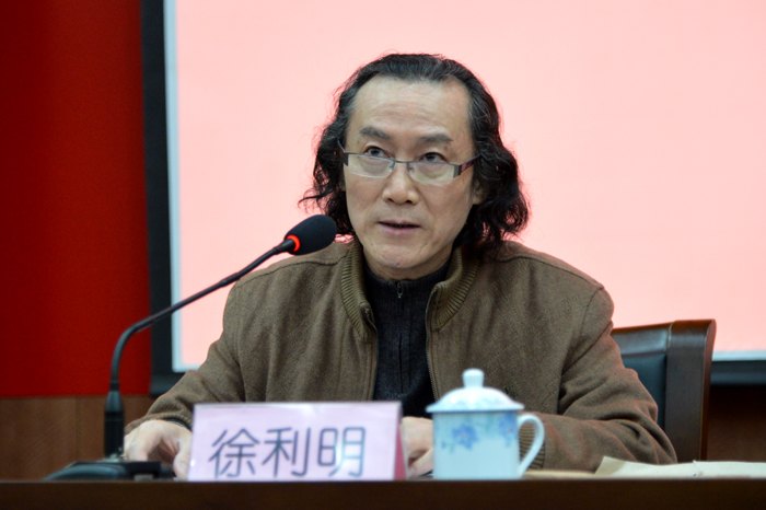 南京藝術學院傳達2014年全國“兩會”精神