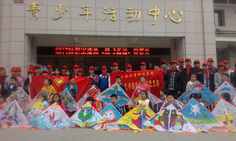 擁抱春天 放飛夢想