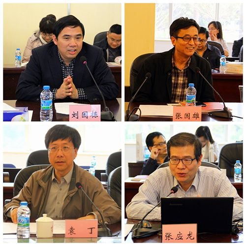 2014年《廣東華僑史》編委會第一次工作會議在惠州學院召開