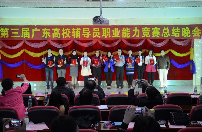 廣東石油化工學院輔導員王夫營喜獲廣東省輔導員職業能力大賽一等獎