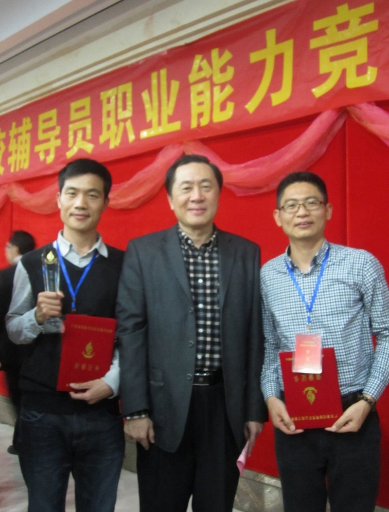 廣東石油化工學院輔導員王夫營喜獲廣東省輔導員職業能力大賽一等獎