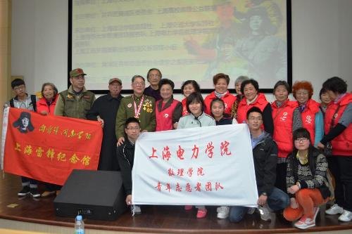 數(shù)理學(xué)院青年志愿者參加“當(dāng)代雷鋒”孫茂芳事跡報(bào)告會(huì)