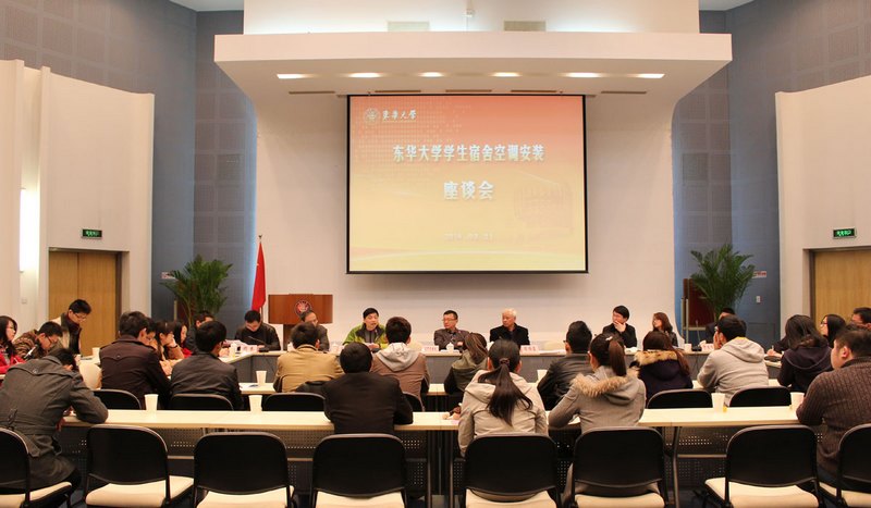 學校就宿舍安裝空調工作聽取學生意見 近30名學生代表參加座談