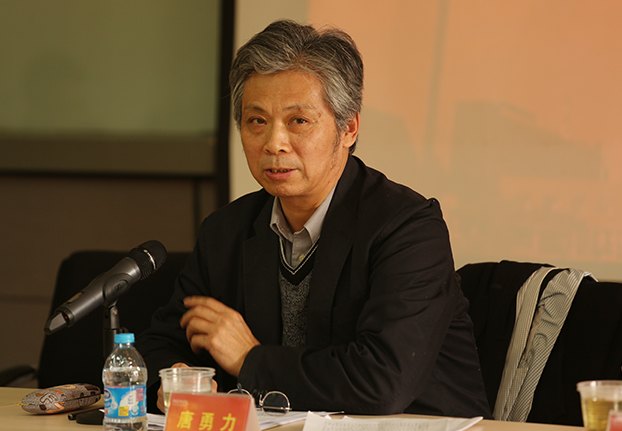 中央美術學院召開黨委中心組(擴大)學習報告會