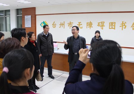 校圖書館組隊赴臺州市圖書館考察交流