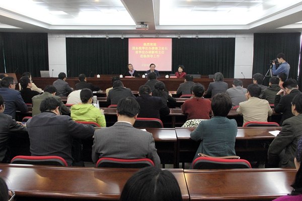 國務院學位辦領導來景德鎮陶瓷學院指導工作