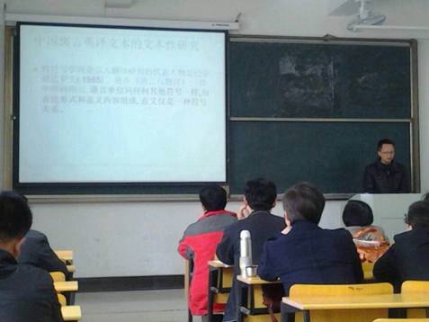 (圖文)外語系教師觀摩翻譯團隊主題研討活動