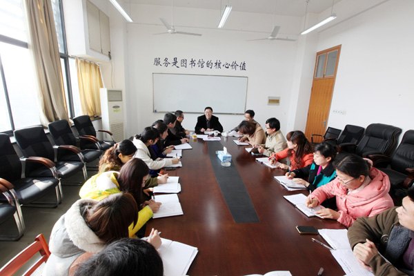 順應“二次創業”新形勢探辟文獻服務新路徑——圖書館召開“二次創業內涵發展”研討會