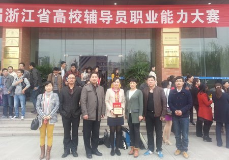 許利敏在省高校輔導員職業能力大賽中獲獎