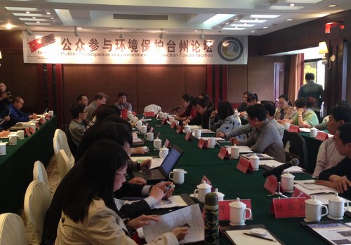 臺州學院在中歐論壇上交流環保型社團建設成果