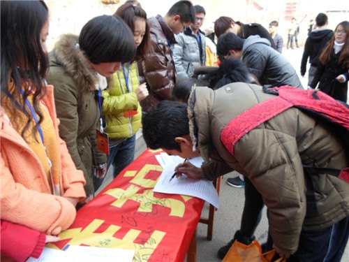 長春建筑學院雷鋒活動月系列活動