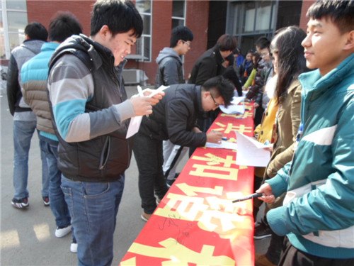 長春建筑學院雷鋒活動月系列活動