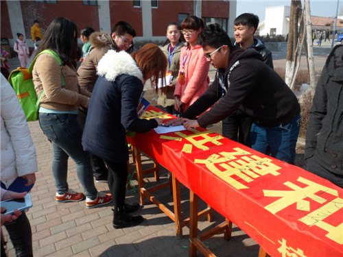 長春建筑學院雷鋒活動月系列活動